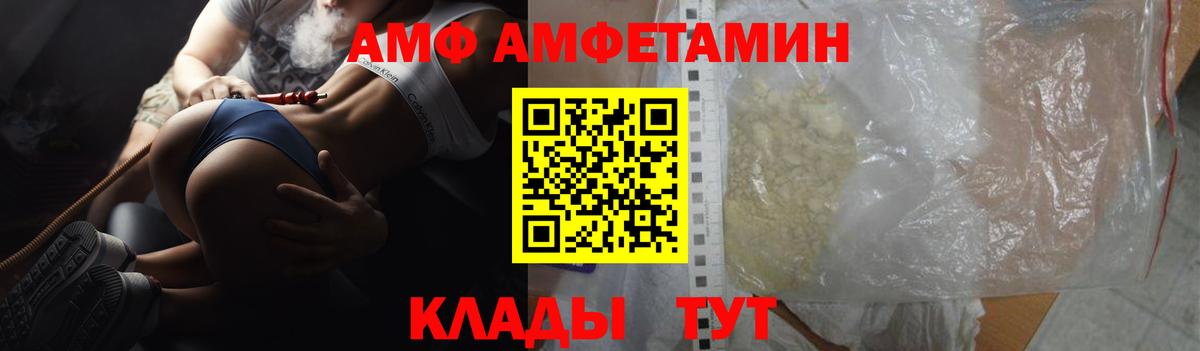 Amphetamine 97% Медногорск