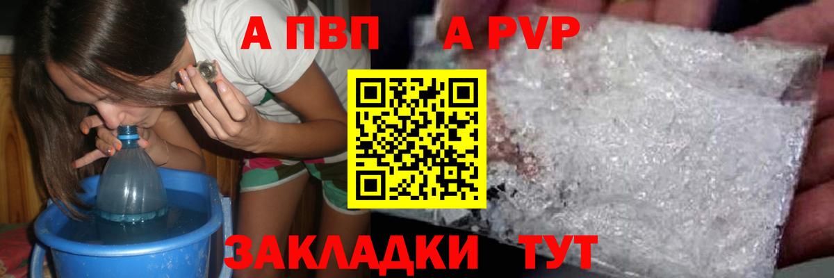 A PVP СК Медногорск