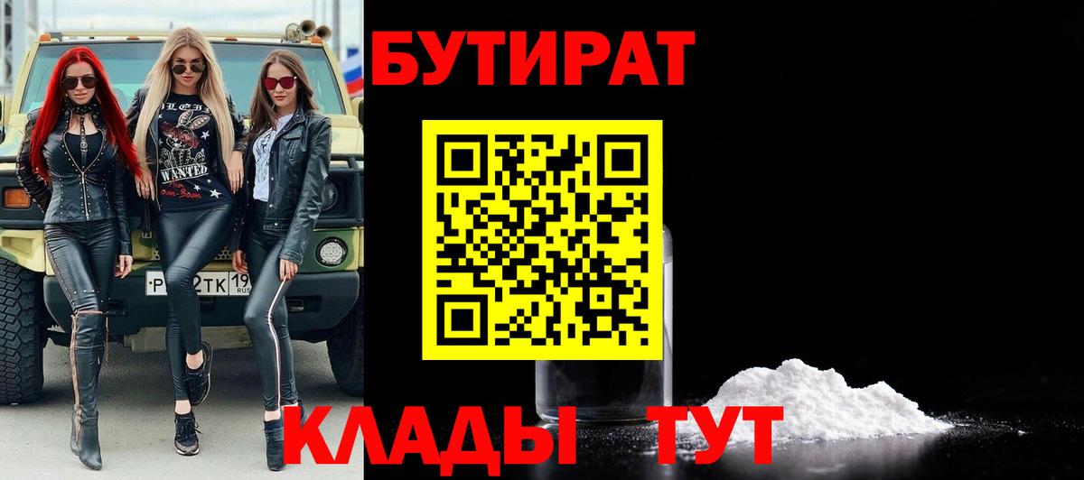 Медногорск  Cocaine  Вход с VPN  Мефедрон  ГАШИШ  Мефедрон  