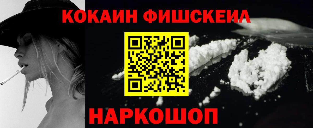 COCAIN  цены   Медногорск  Cocaine Columbia  Вход с VPN 