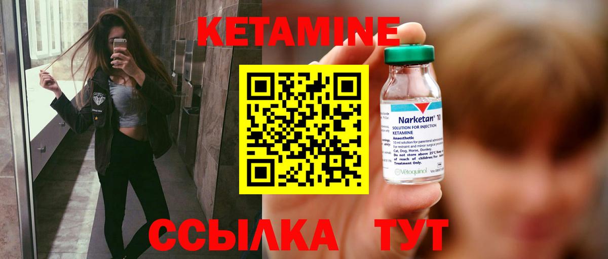 Медногорск  Кетамин VHQ  ОМГ ОМГ как войти  Вход с VPN 