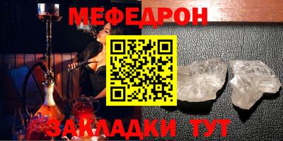 a pvp Гусиноозёрск