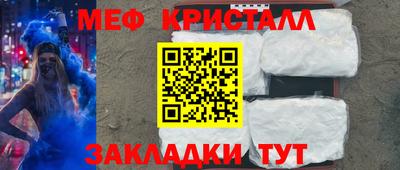 сатива Гусь-Хрустальный