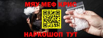 сатива Гусь-Хрустальный