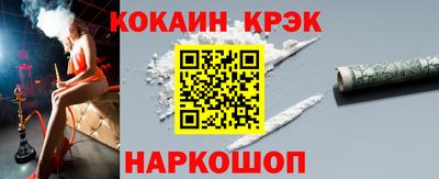 сатива Гусь-Хрустальный
