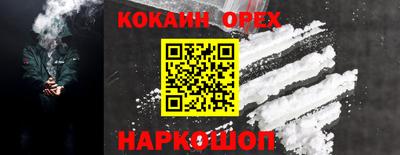 прущие крисы Гусев