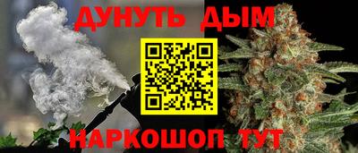 прущие крисы Гусев