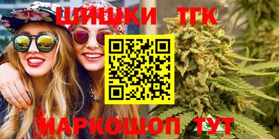 сатива Гусь-Хрустальный