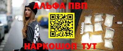 сатива Гусь-Хрустальный