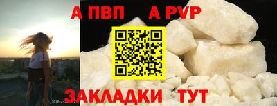 a pvp Гусиноозёрск