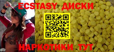 сатива Гусь-Хрустальный