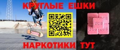 прущие крисы Гусев