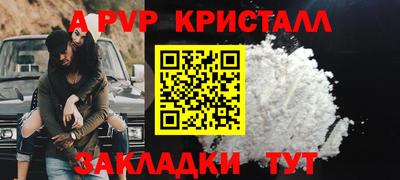 сатива Гусь-Хрустальный