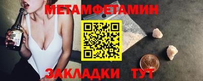 a pvp Гусиноозёрск