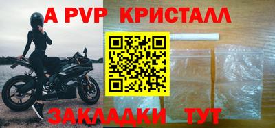 сатива Гусь-Хрустальный