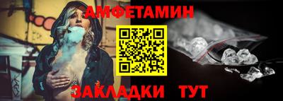 сатива Гусь-Хрустальный