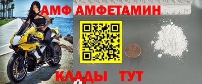 сатива Гусь-Хрустальный