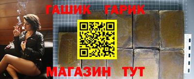 сатива Гусь-Хрустальный