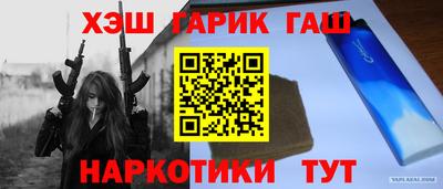 a pvp Гусиноозёрск