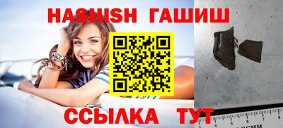 прущие крисы Гусев