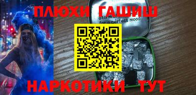 a pvp Гусиноозёрск