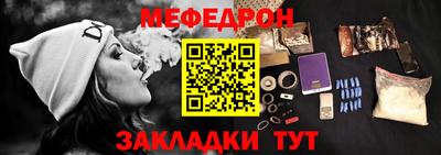 a pvp Гусиноозёрск