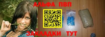 a pvp Гусиноозёрск