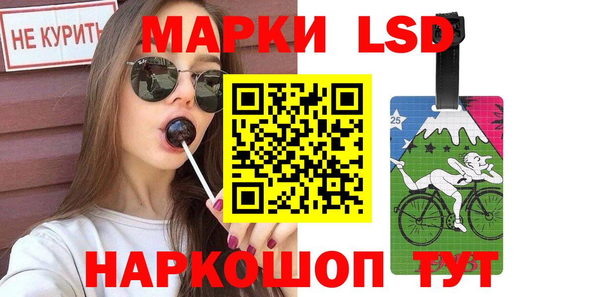 Марки N-bome 1500мкг  Вход с VPN  Медногорск 